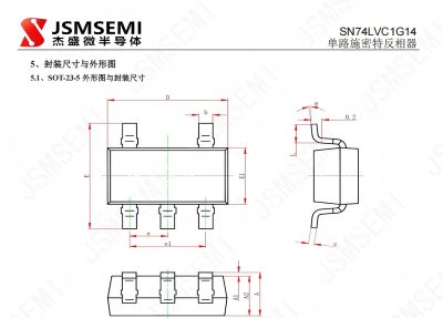 一颗小芯片，解决大问题！SN74LVC1G14 施密特触发反相器详解 | JSMSEMI杰盛微推荐